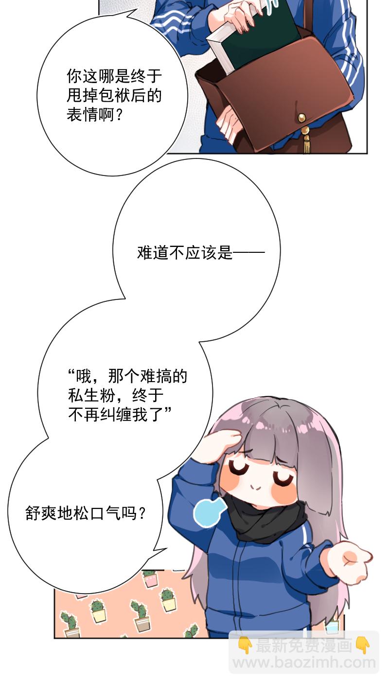 第23话34