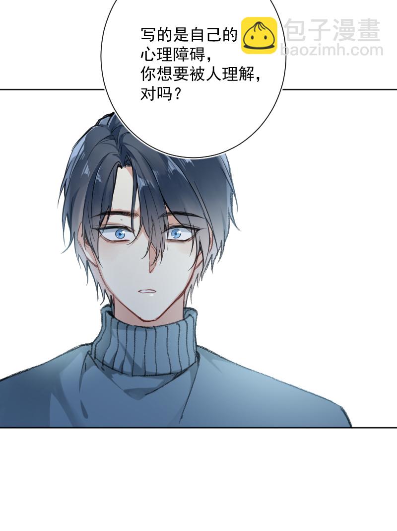 第23话39