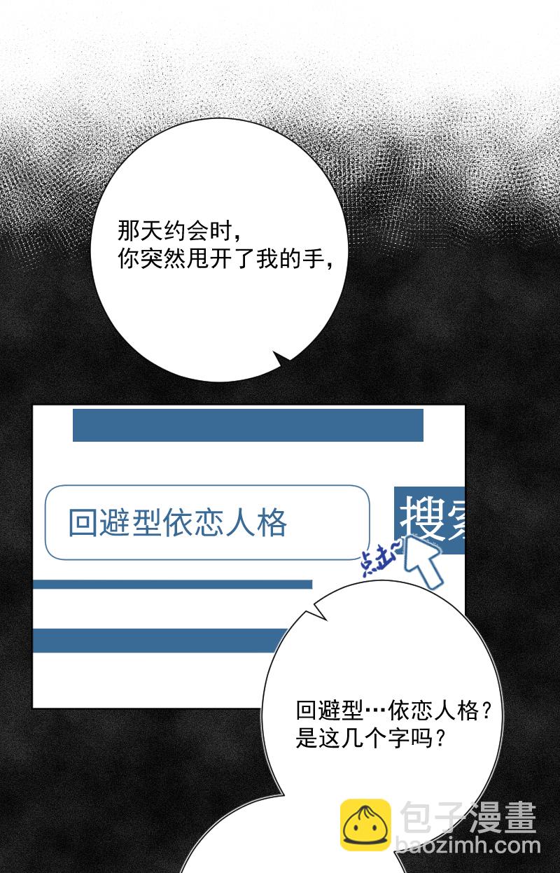 第23话40