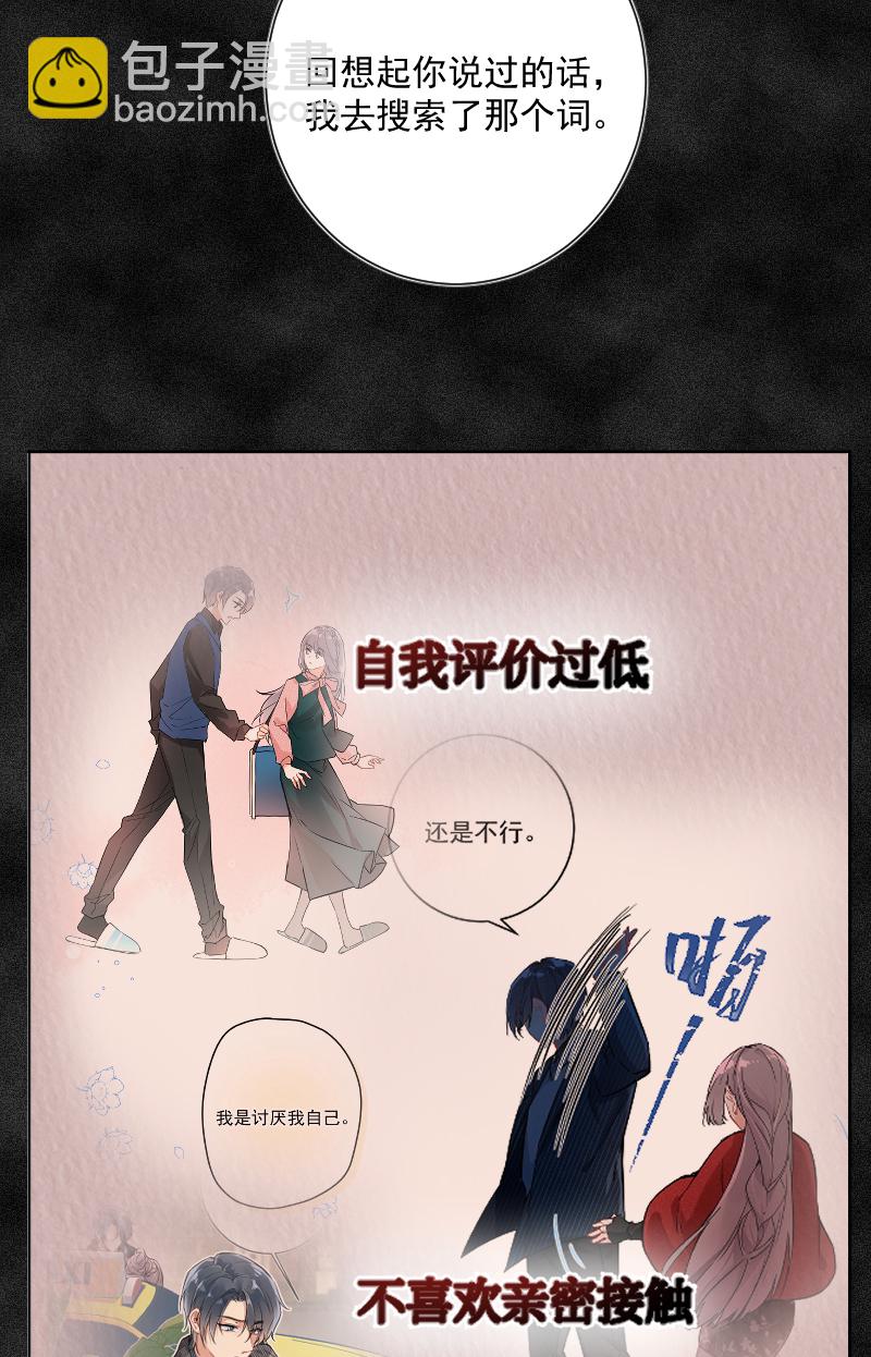 第23话41