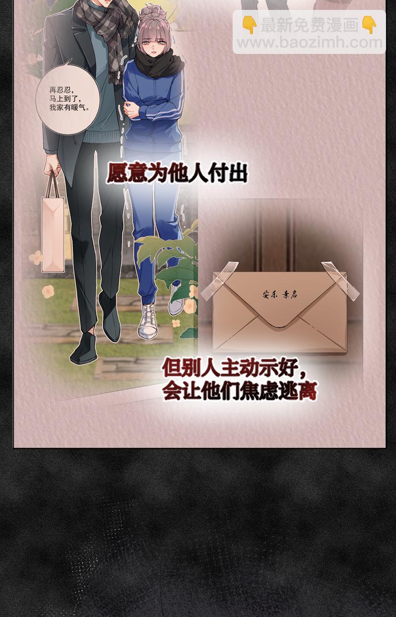 第23话42