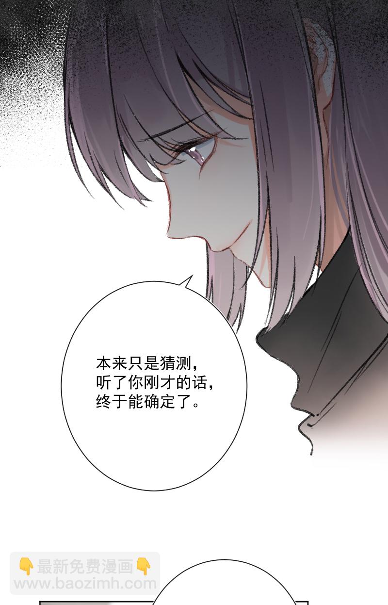 第23话43