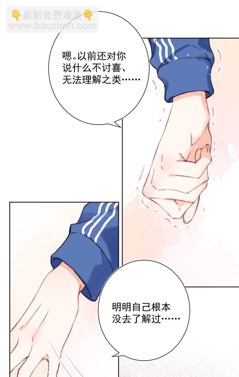 第23话46