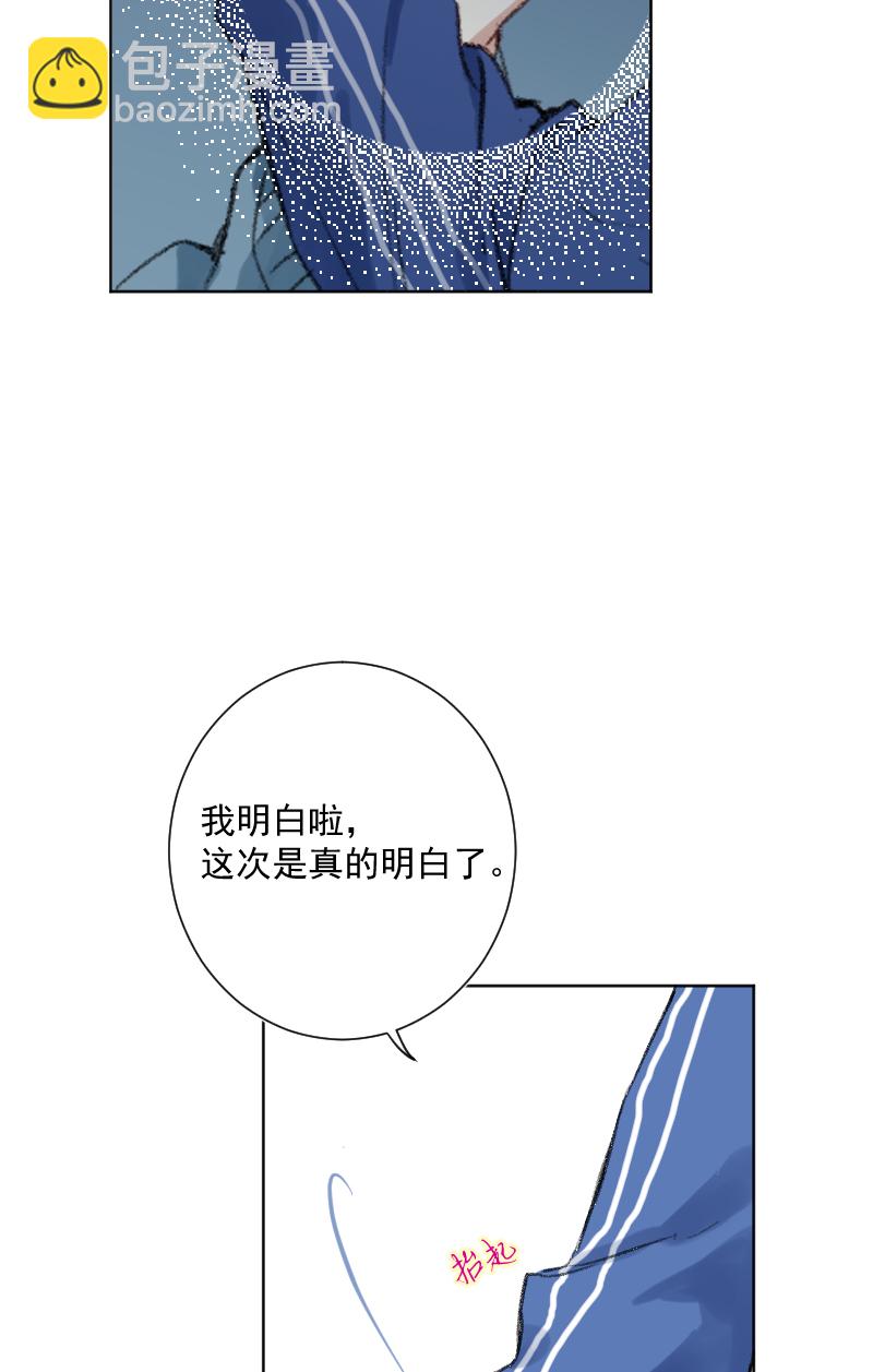 第23话49