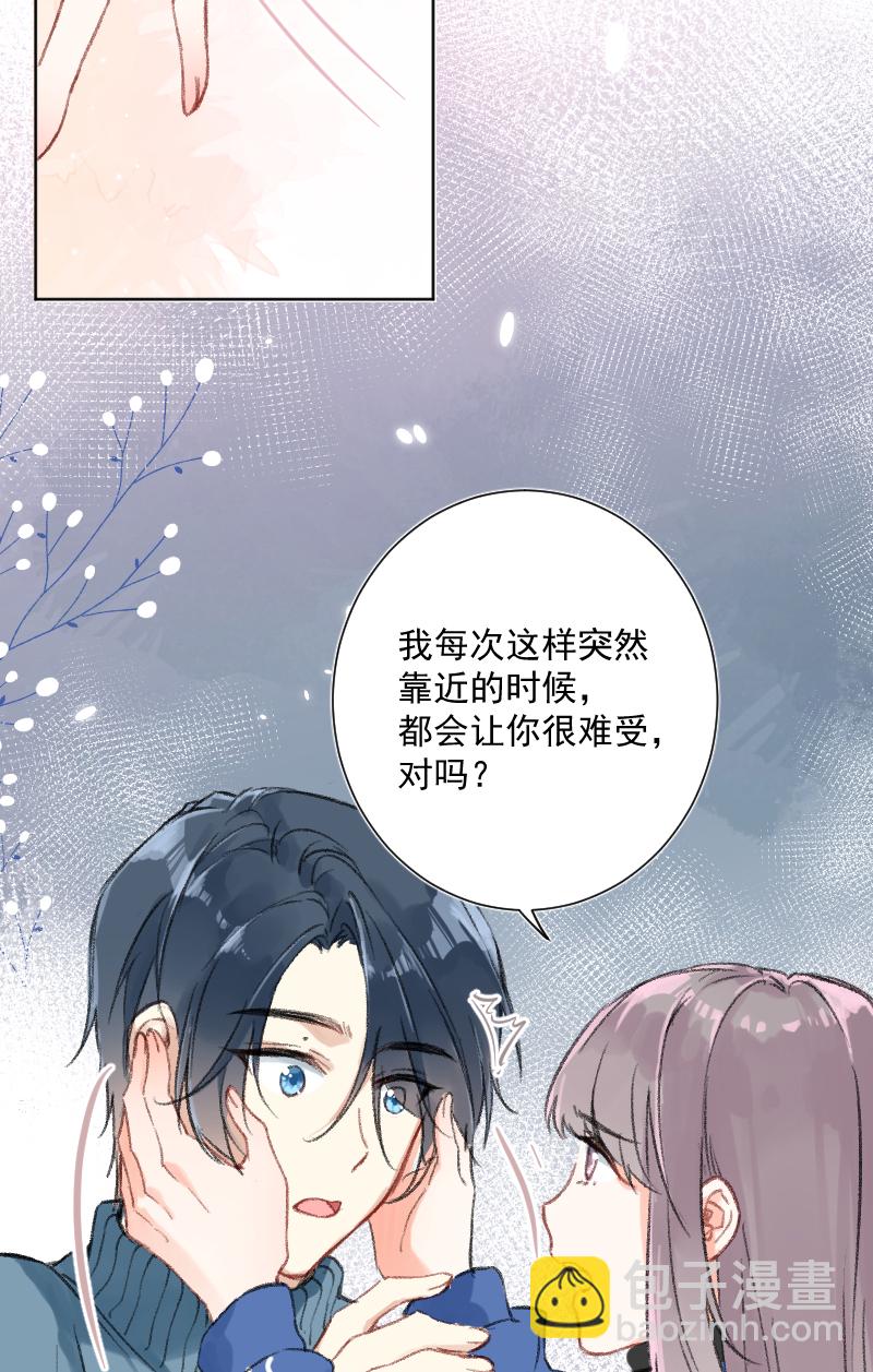 第23话51