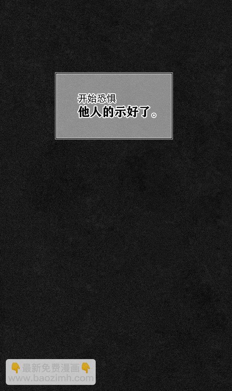第23话6