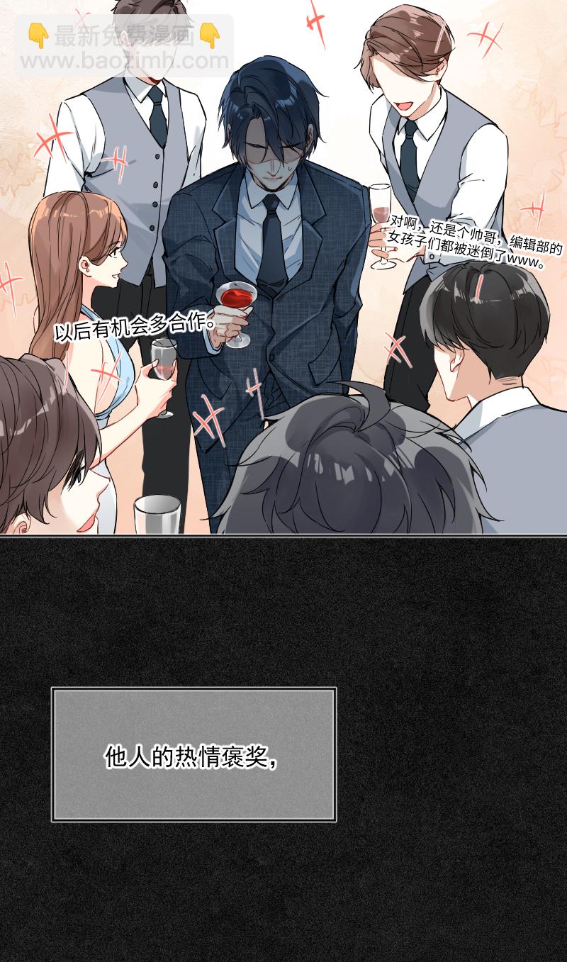 第23话8