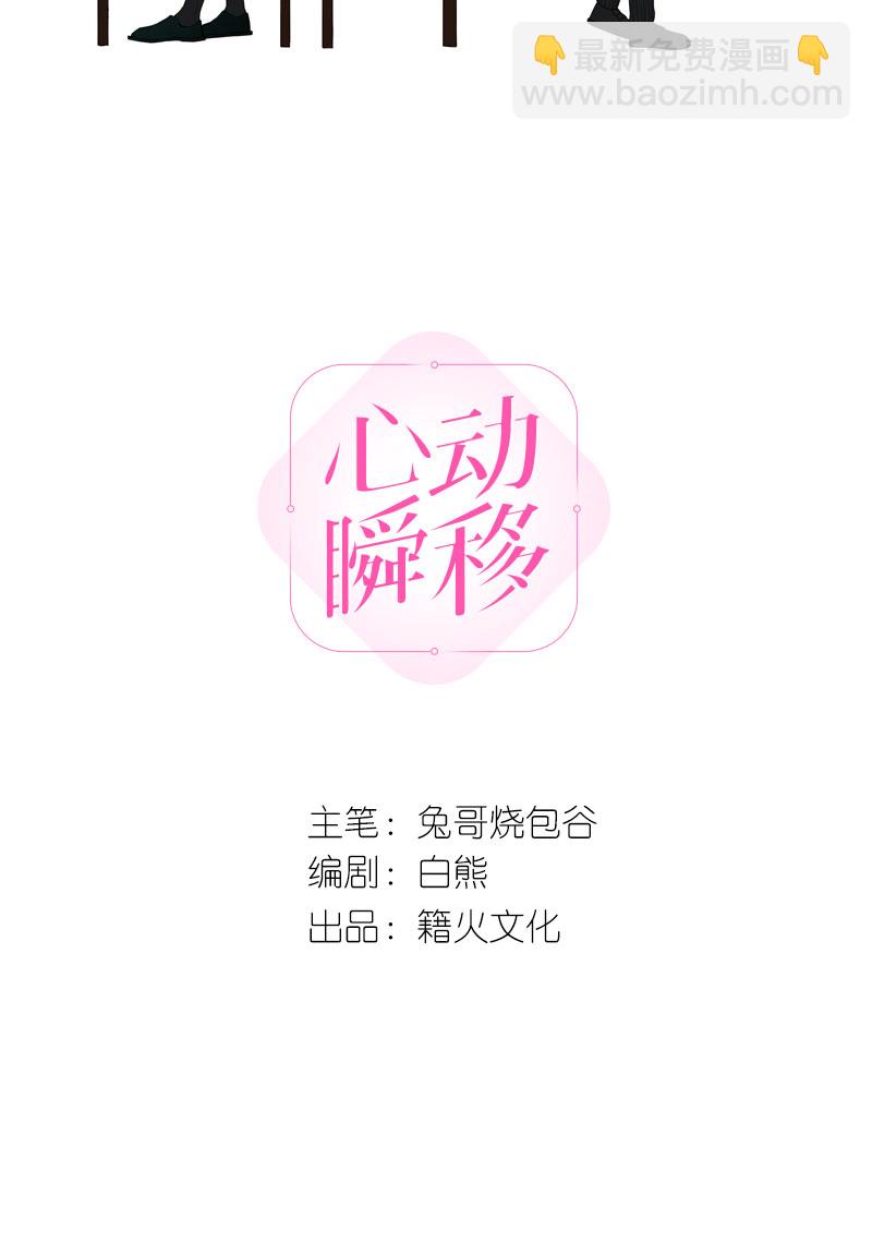 第24话1