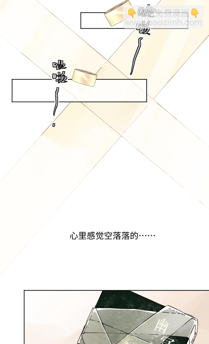 第24话10
