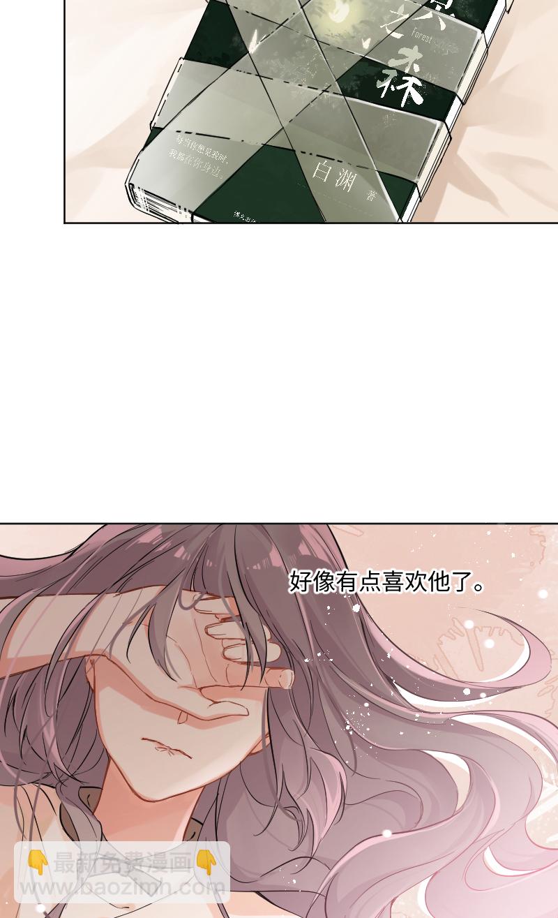 第24话11