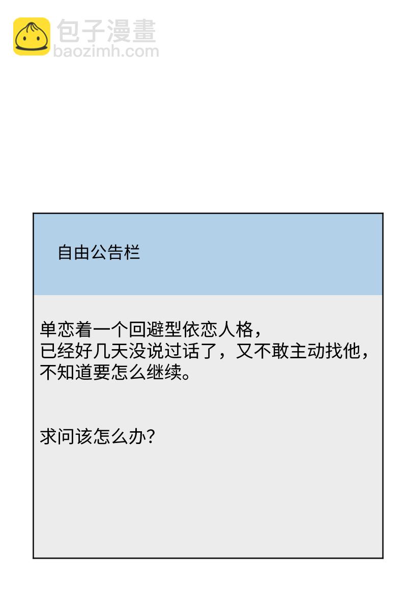 第24话13