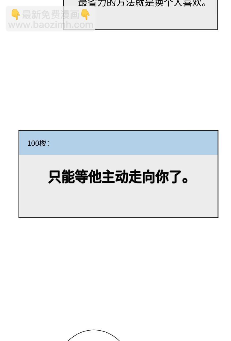第24话15