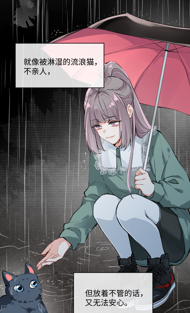 第24话21