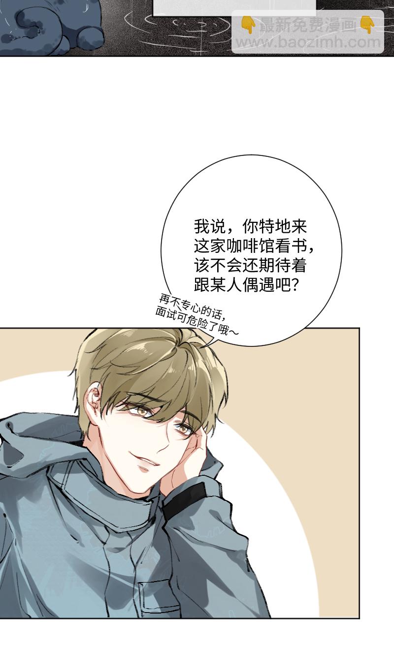 第24话22