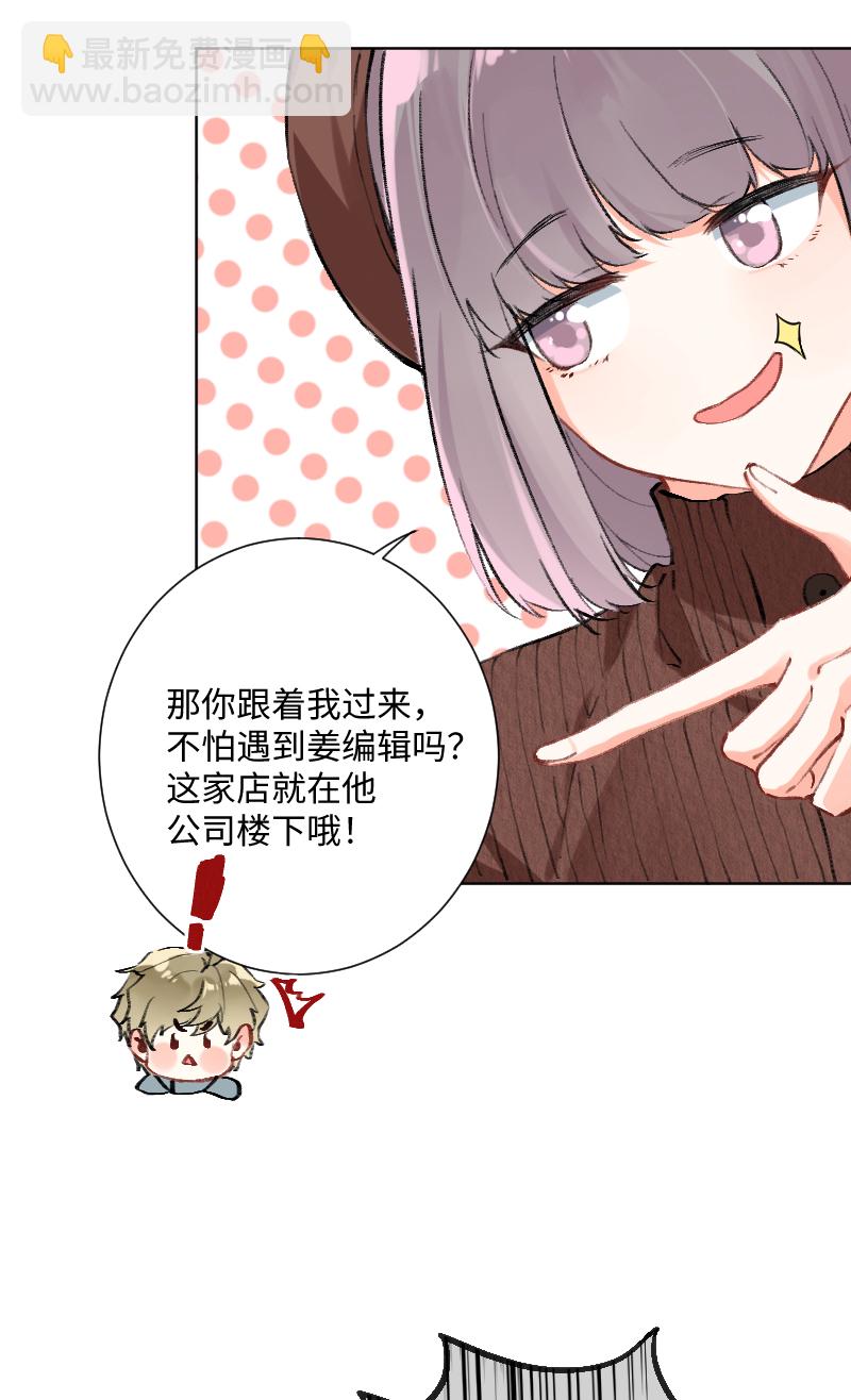 第24话23