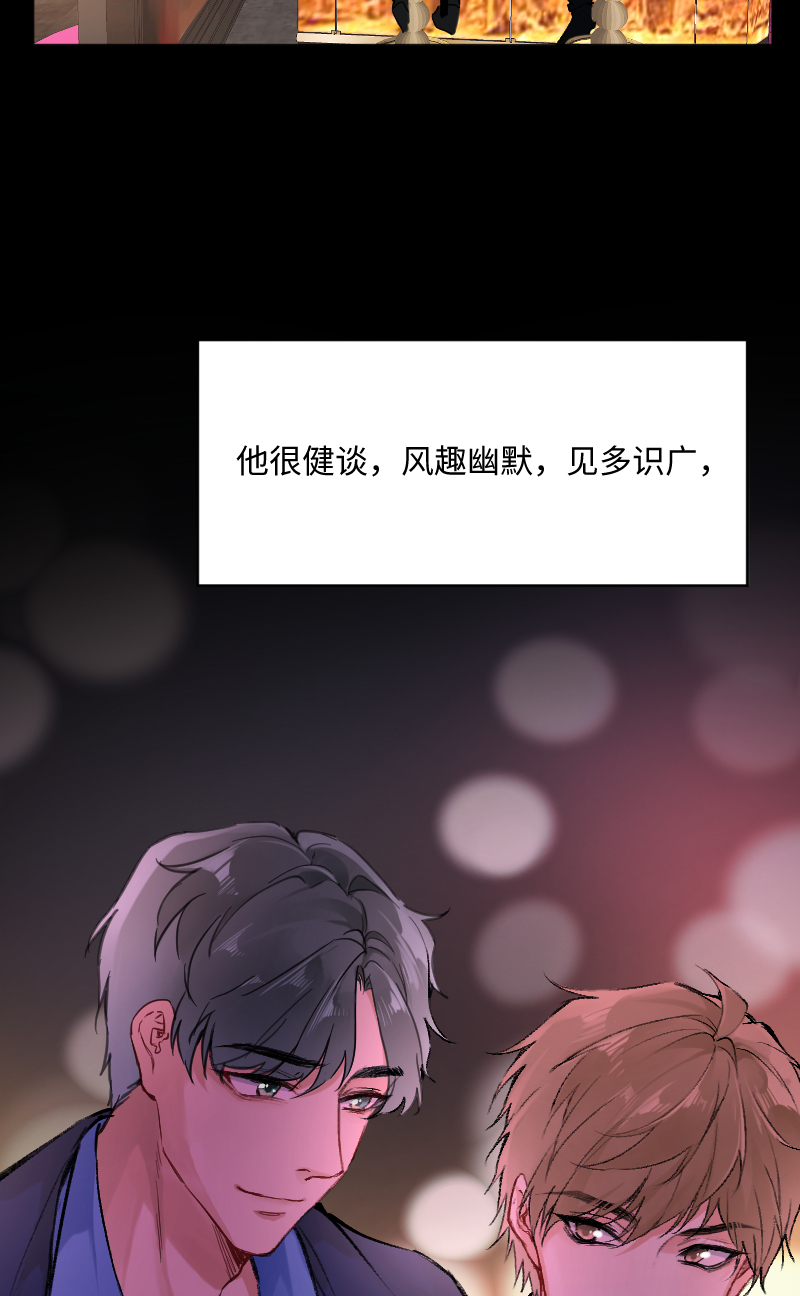 第24话40