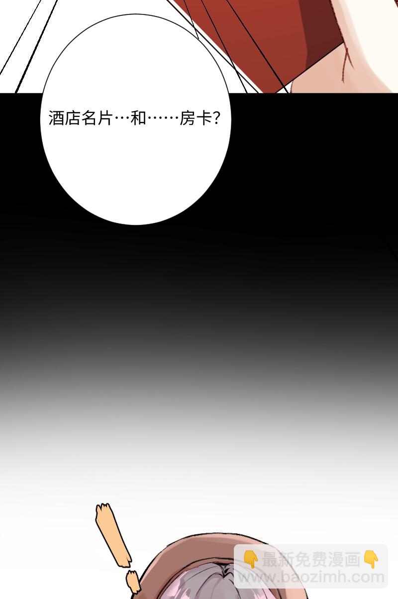第24话53
