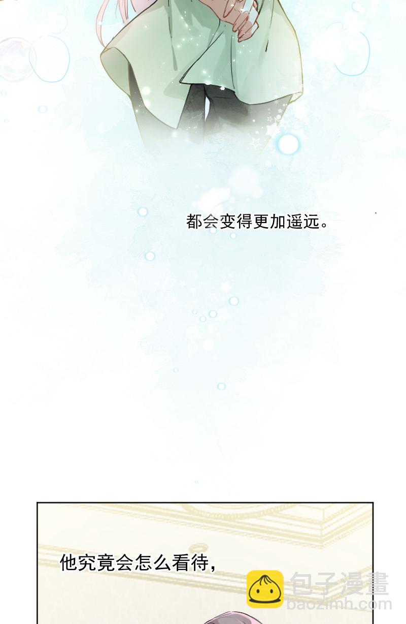 第24话6
