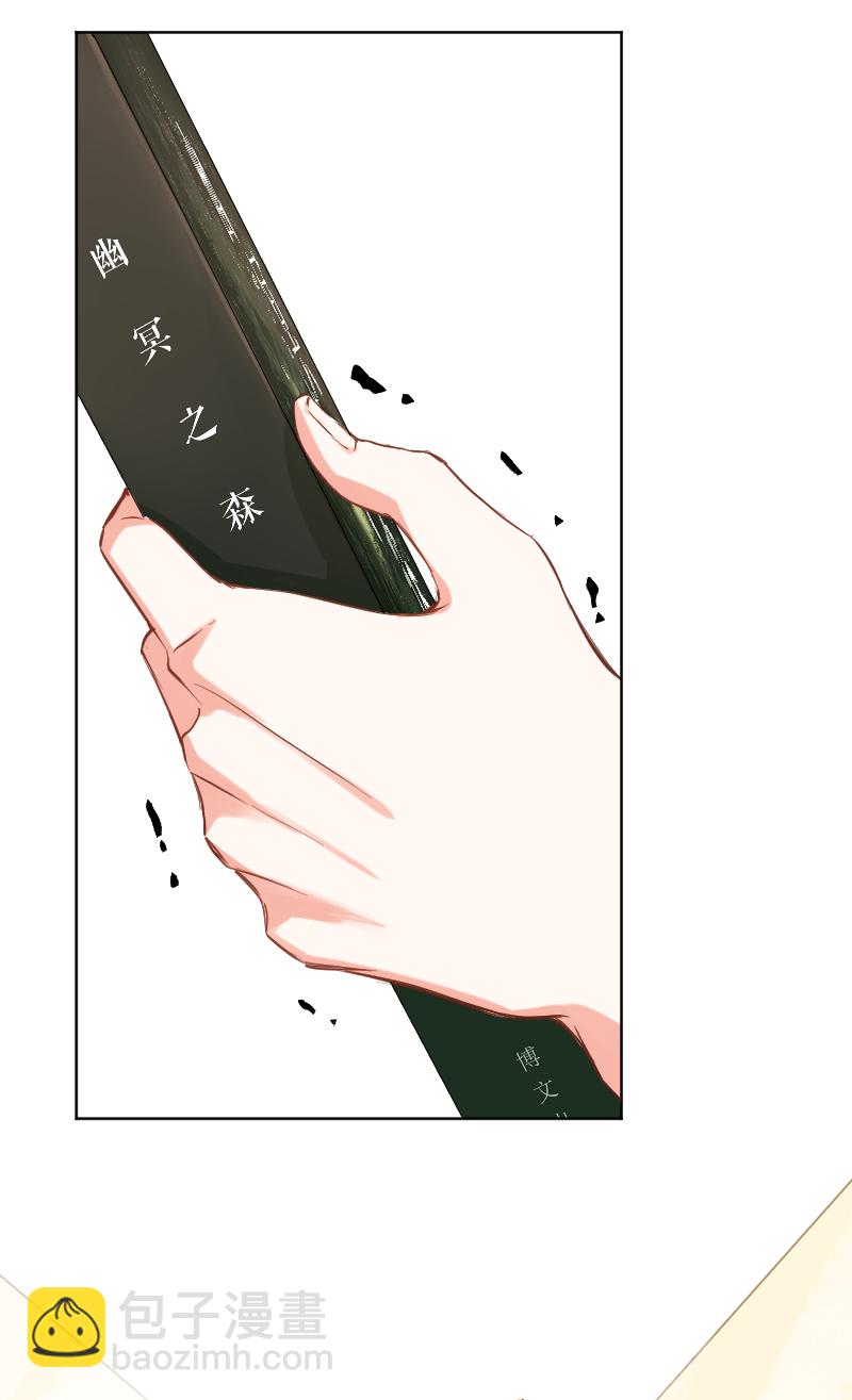 第24话9