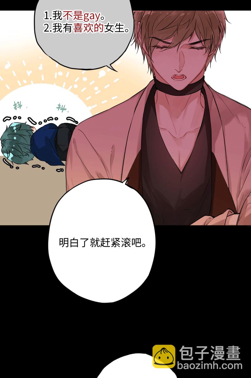 第25话10
