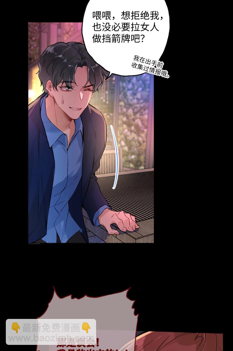 第25话11
