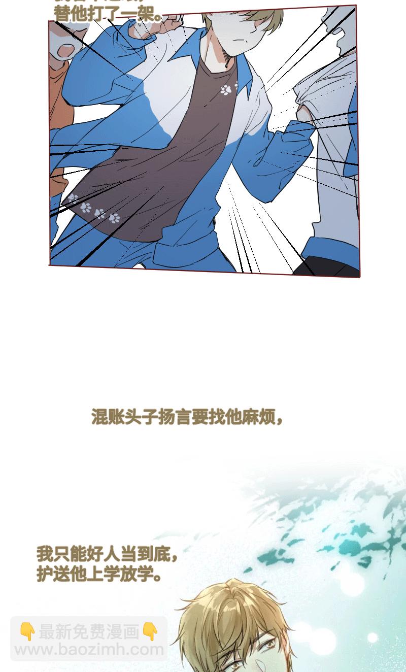 第25话15