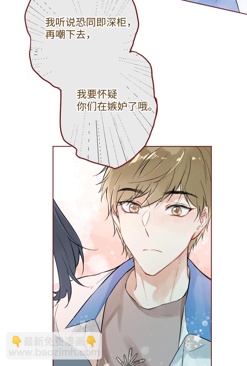 第25话20