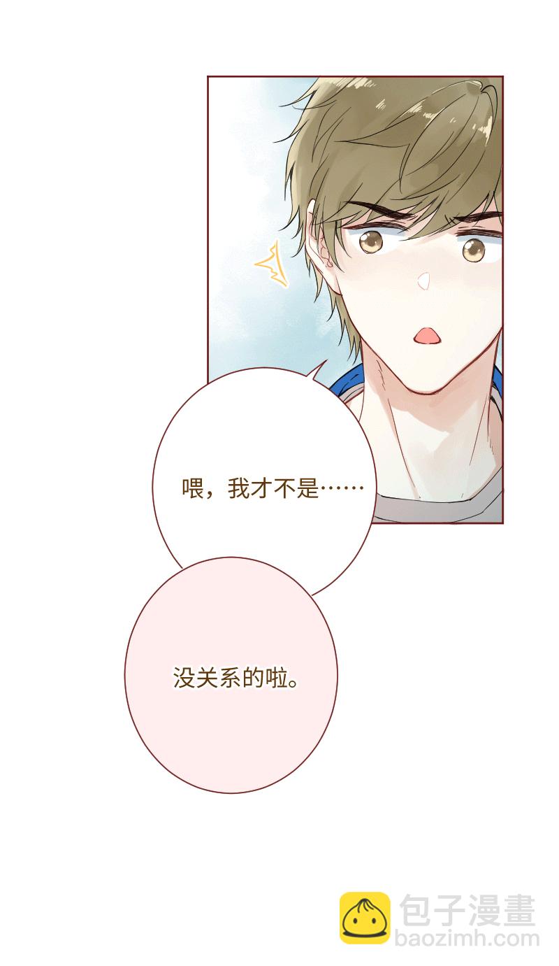 第25话23
