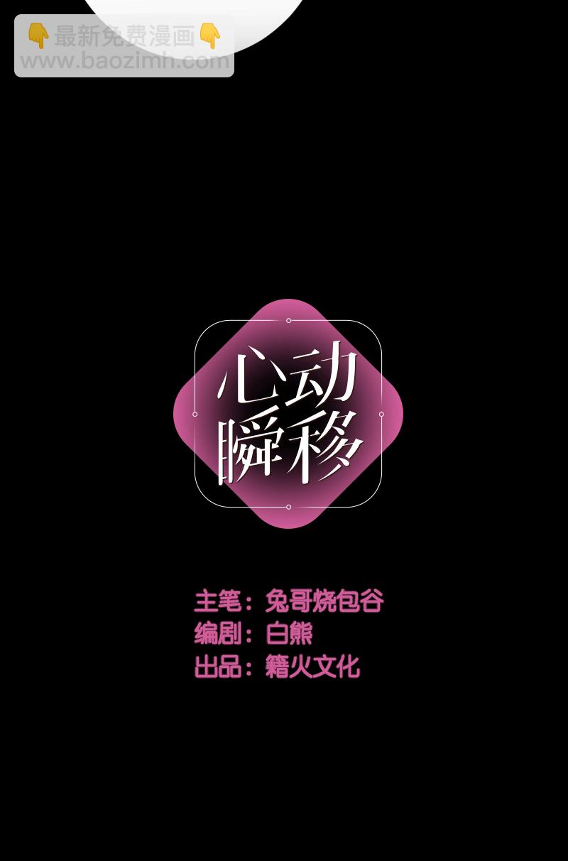 第25话3