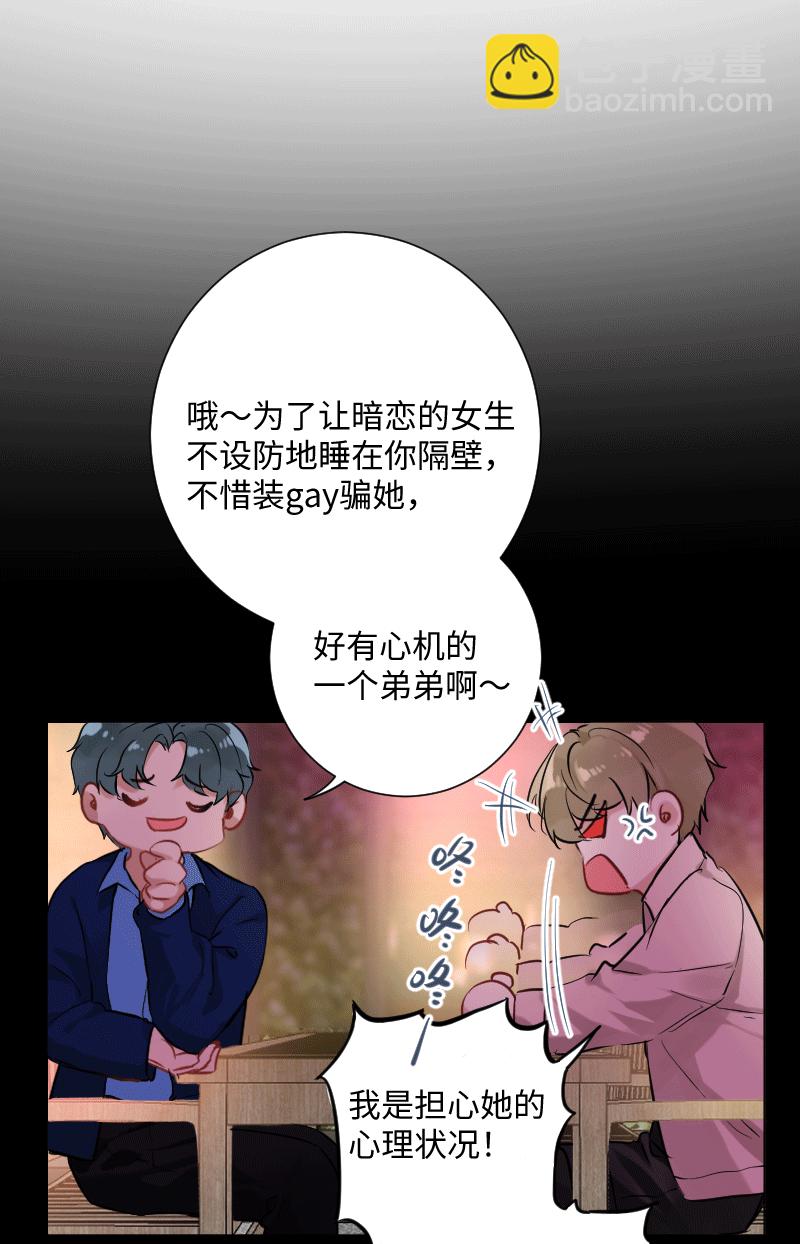 第25话34