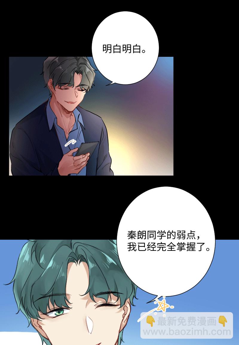 第25话36
