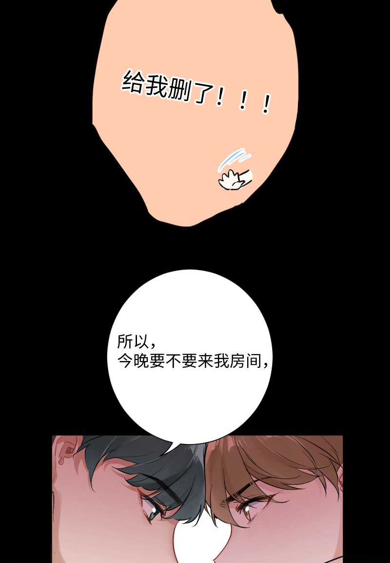 第25话38