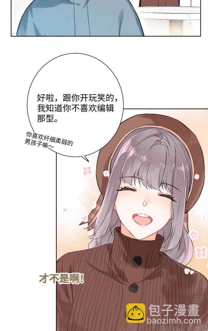 第25话41