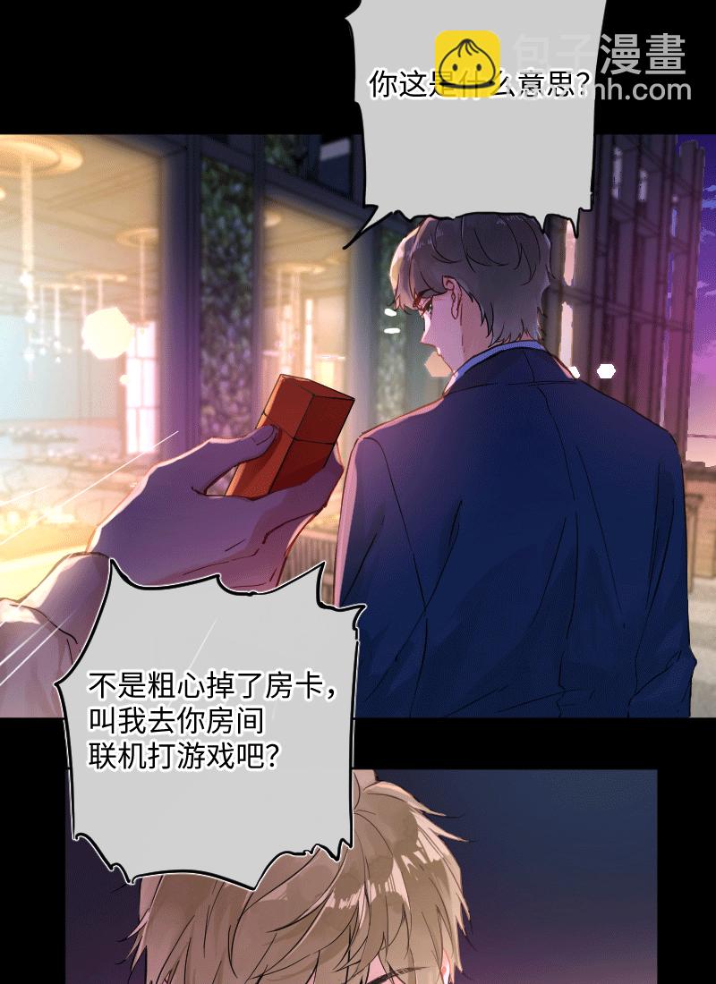 第25话5