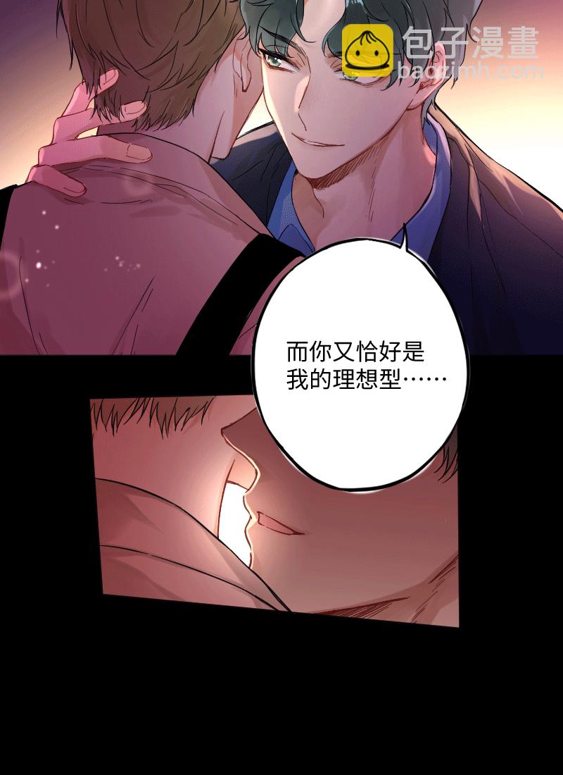 第25话8