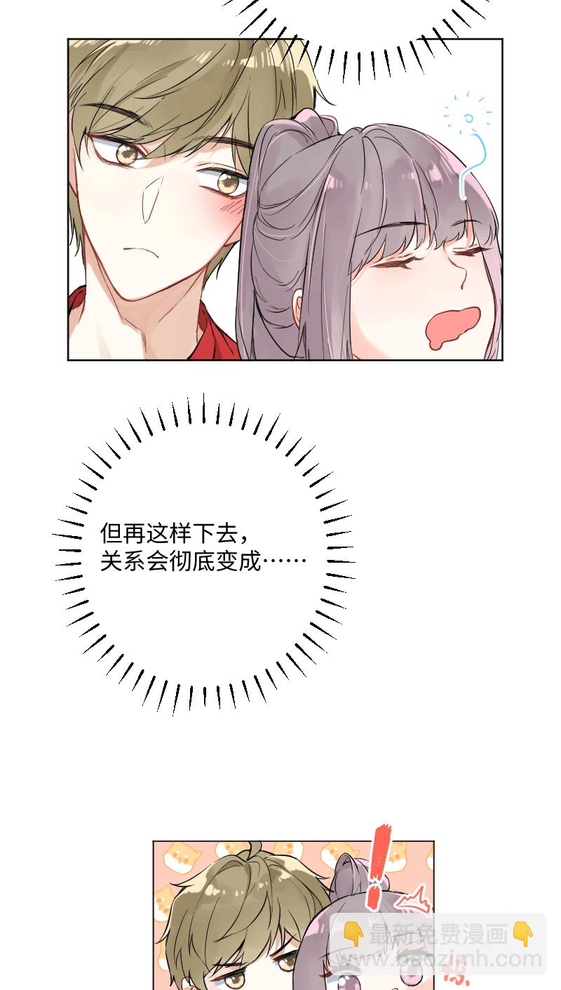 第26话13