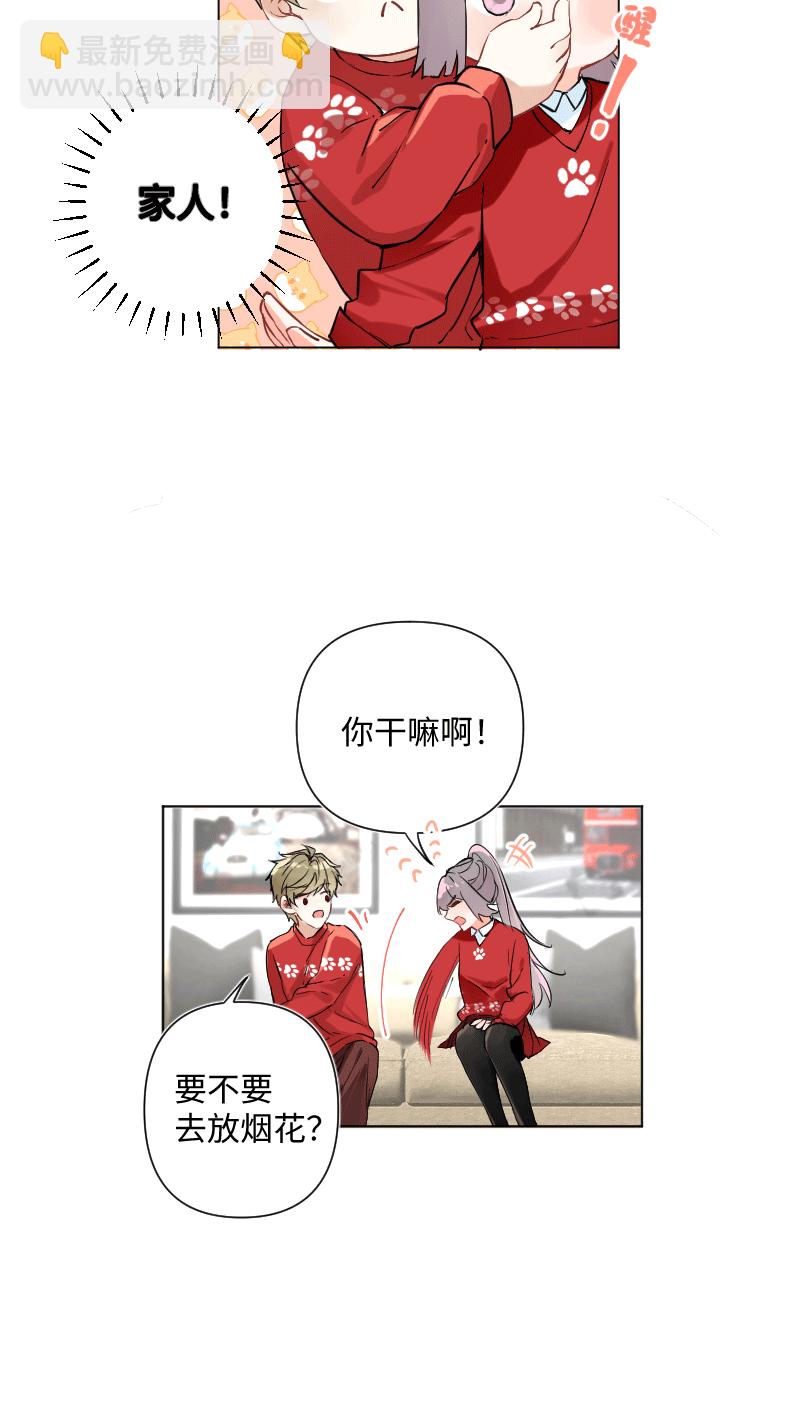 第26话14