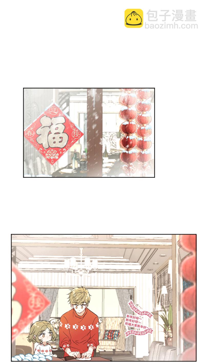 第26话2