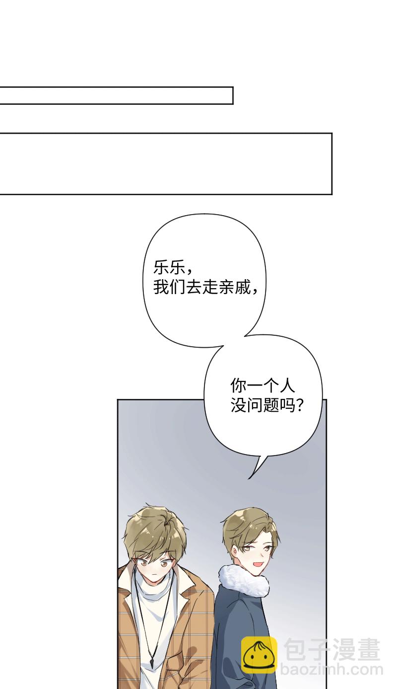 第26话23