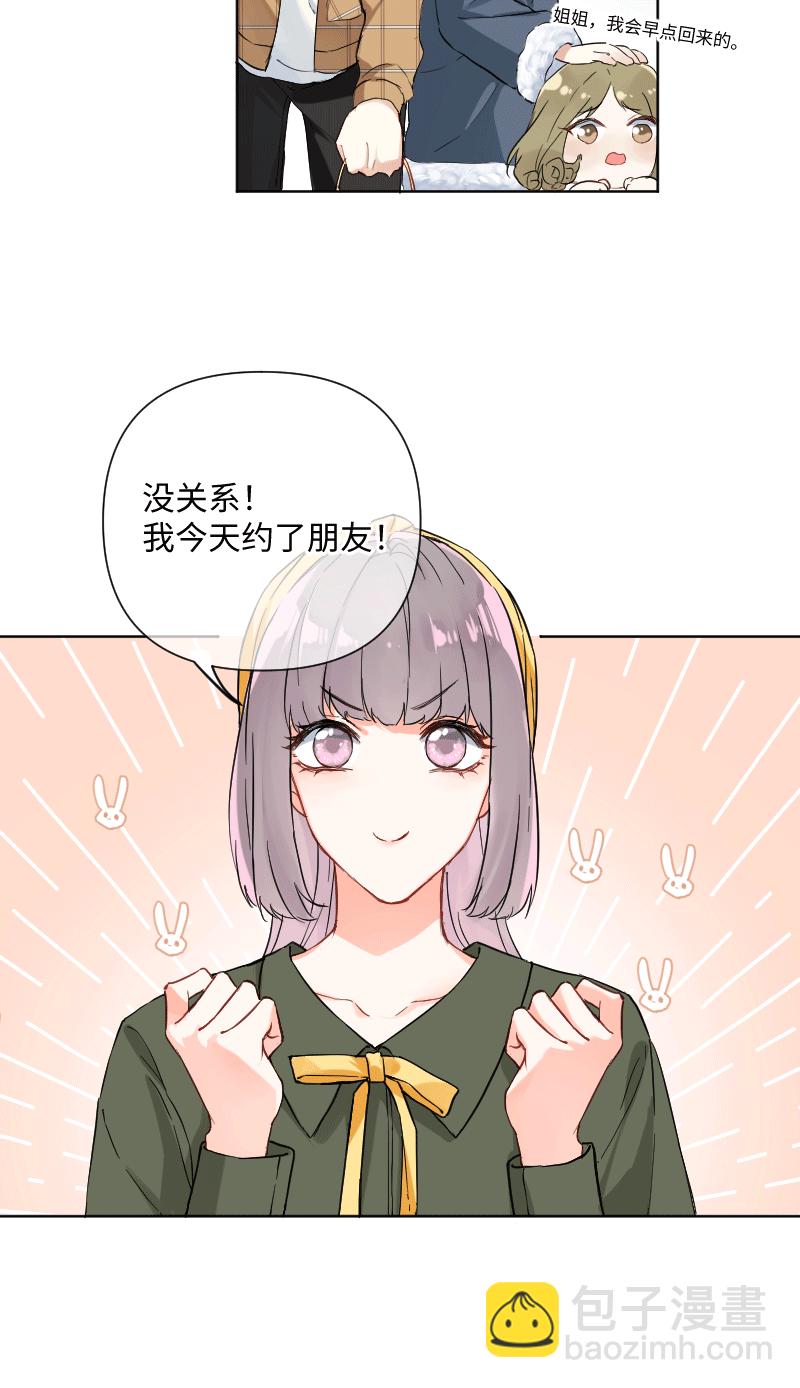 第26话24