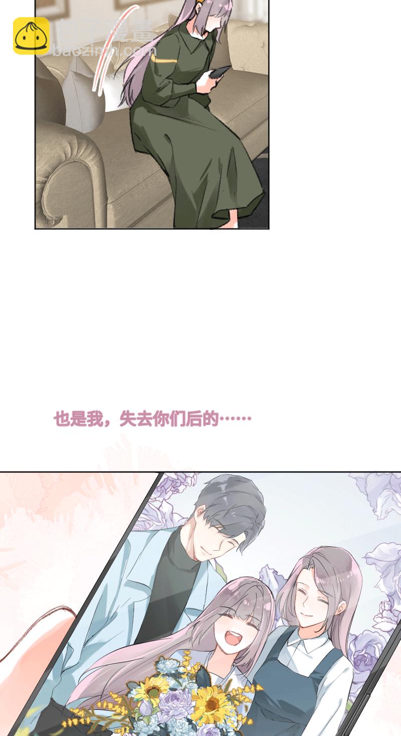 第26话28