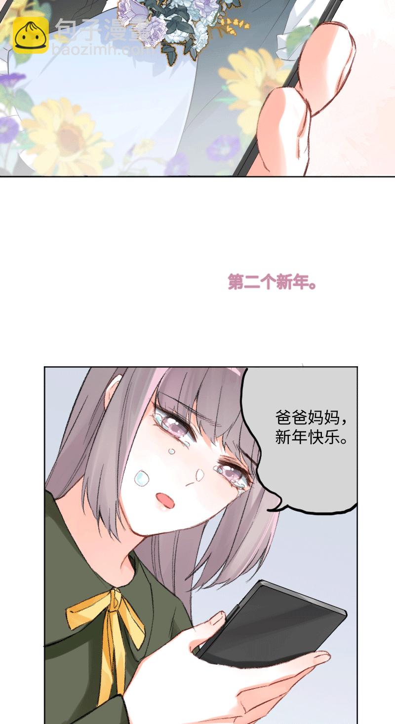 第26话29