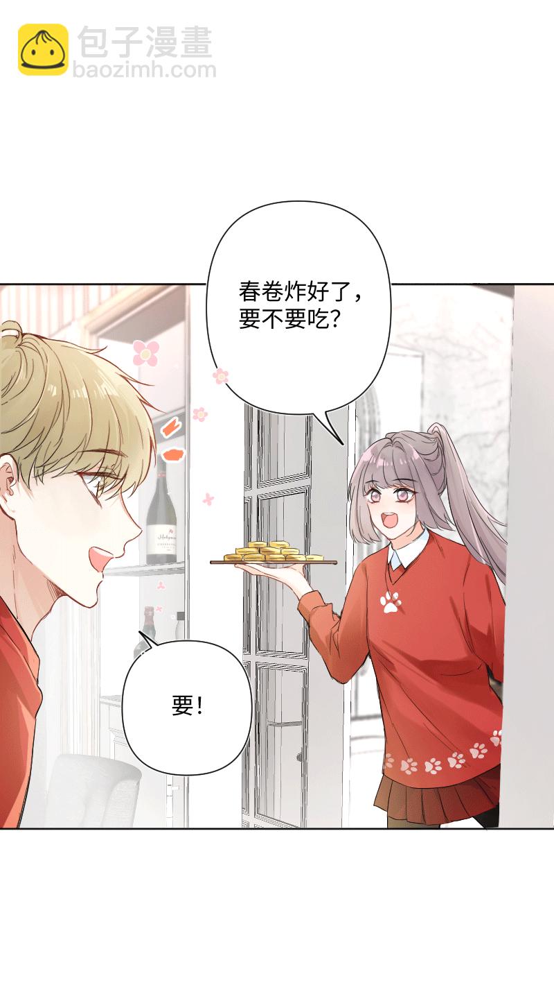 第26话3