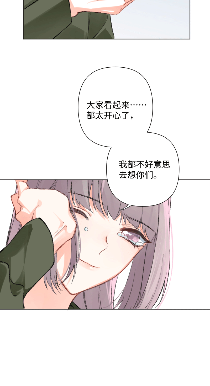 第26话30