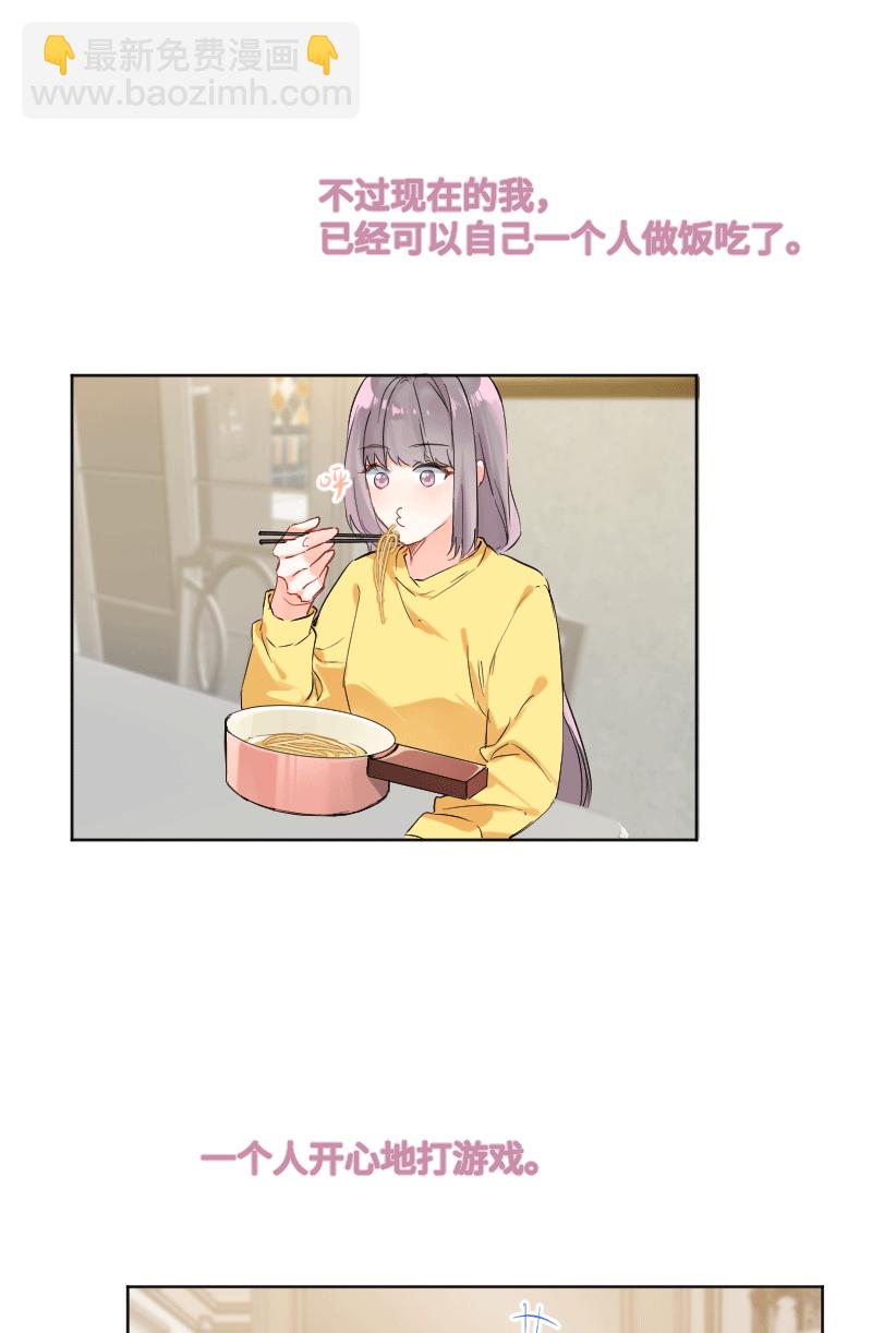 第26话31