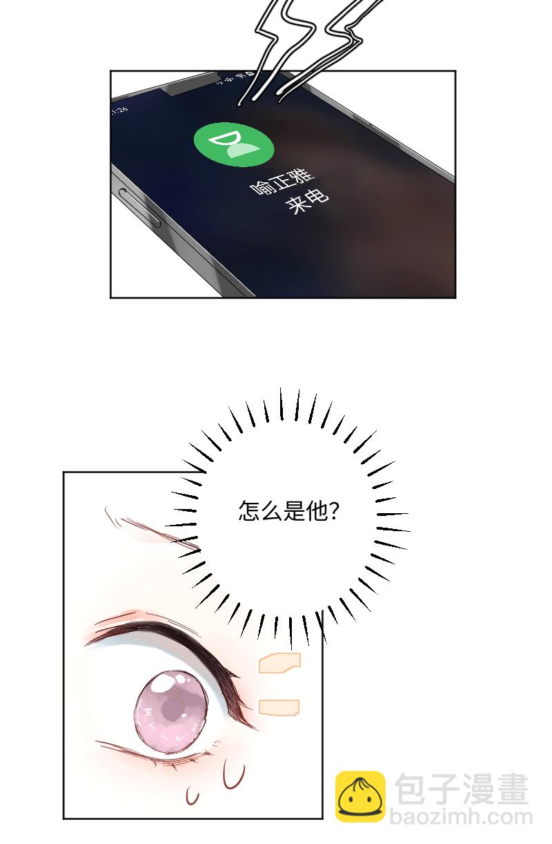 第26话35