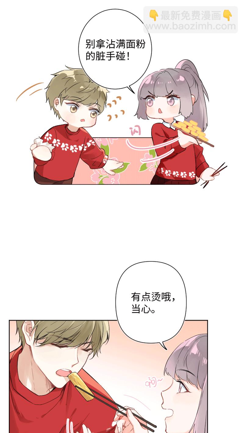 第26话4
