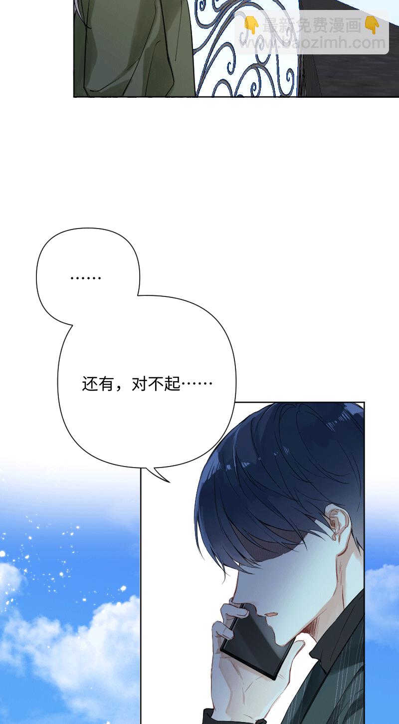 第26话40