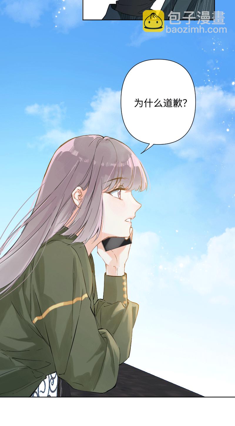 第26话41