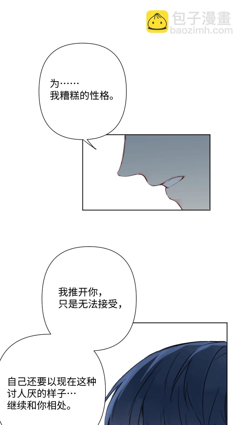 第26话42